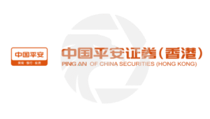 Ping An Securities (Hong Kong)