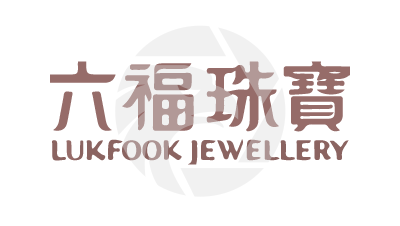 Access Your LUKFOOK JEWELLERY Account: Login Insights